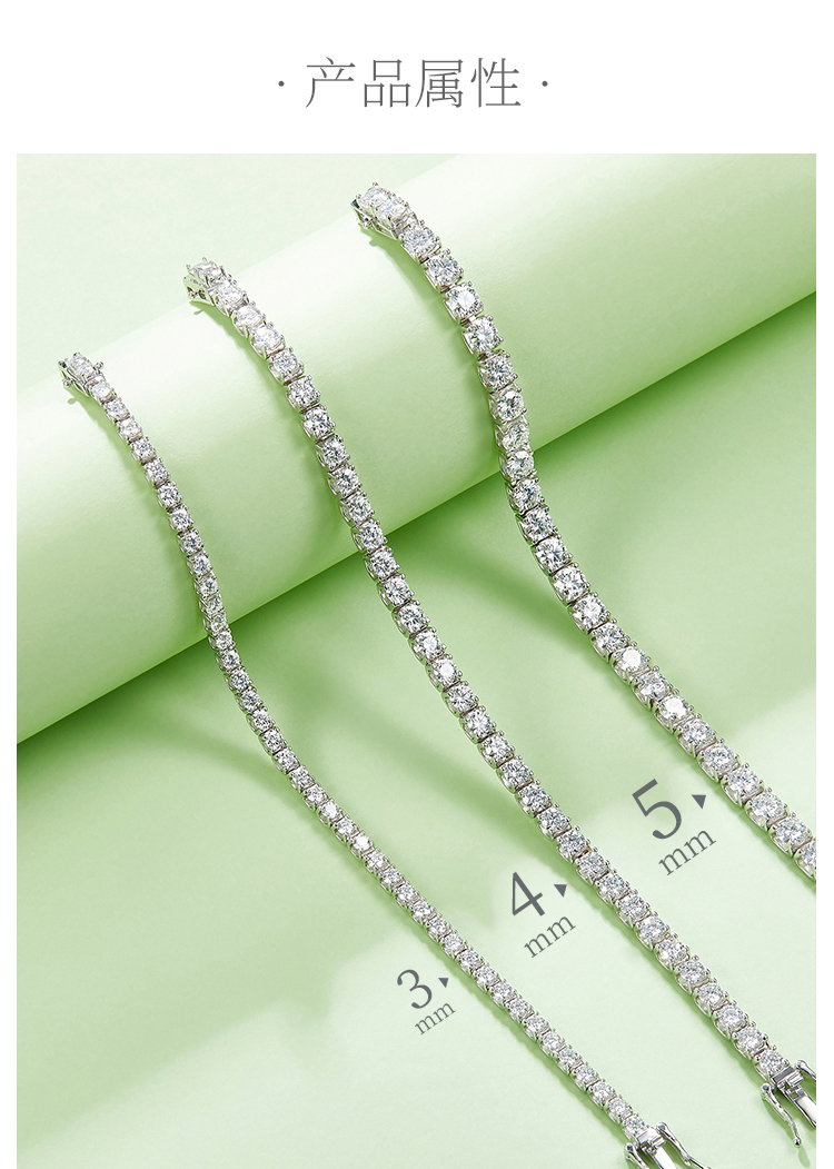 经典牛头网球手链S925银镀18K白金莫桑钻D级 - 2
